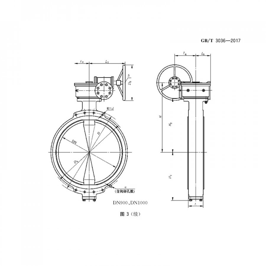 GB/T 3036-CSWafer type worm drive butterfly valve